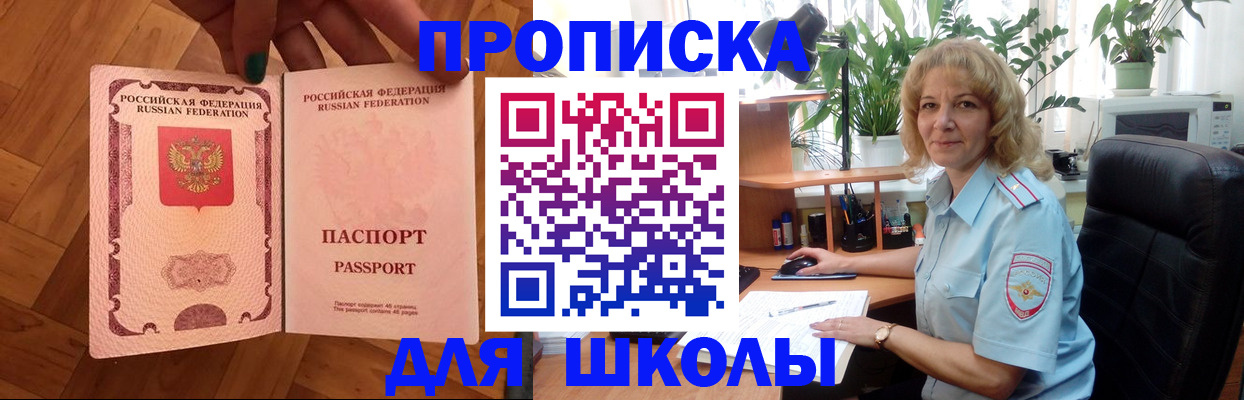 форма 3 в Печорах